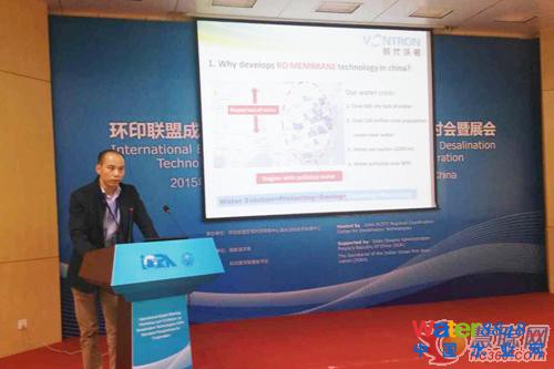 時代沃頓梁松苗博士作報告