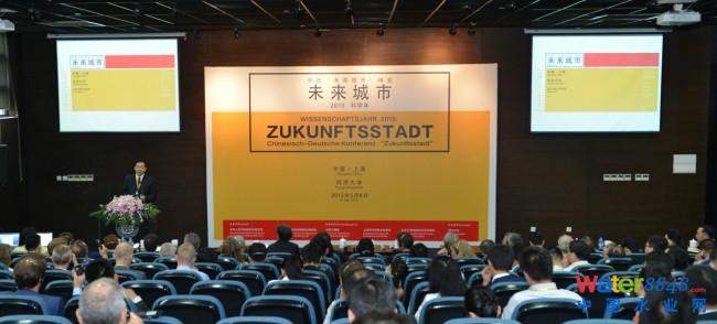 中德“未來城市”峰會在我校召開1 中德“未來城市”峰會在我校召開1