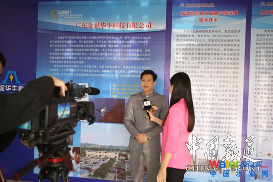 �V�|�����A���Ƽ����޹�˾�����L(zh��ng)�������������o