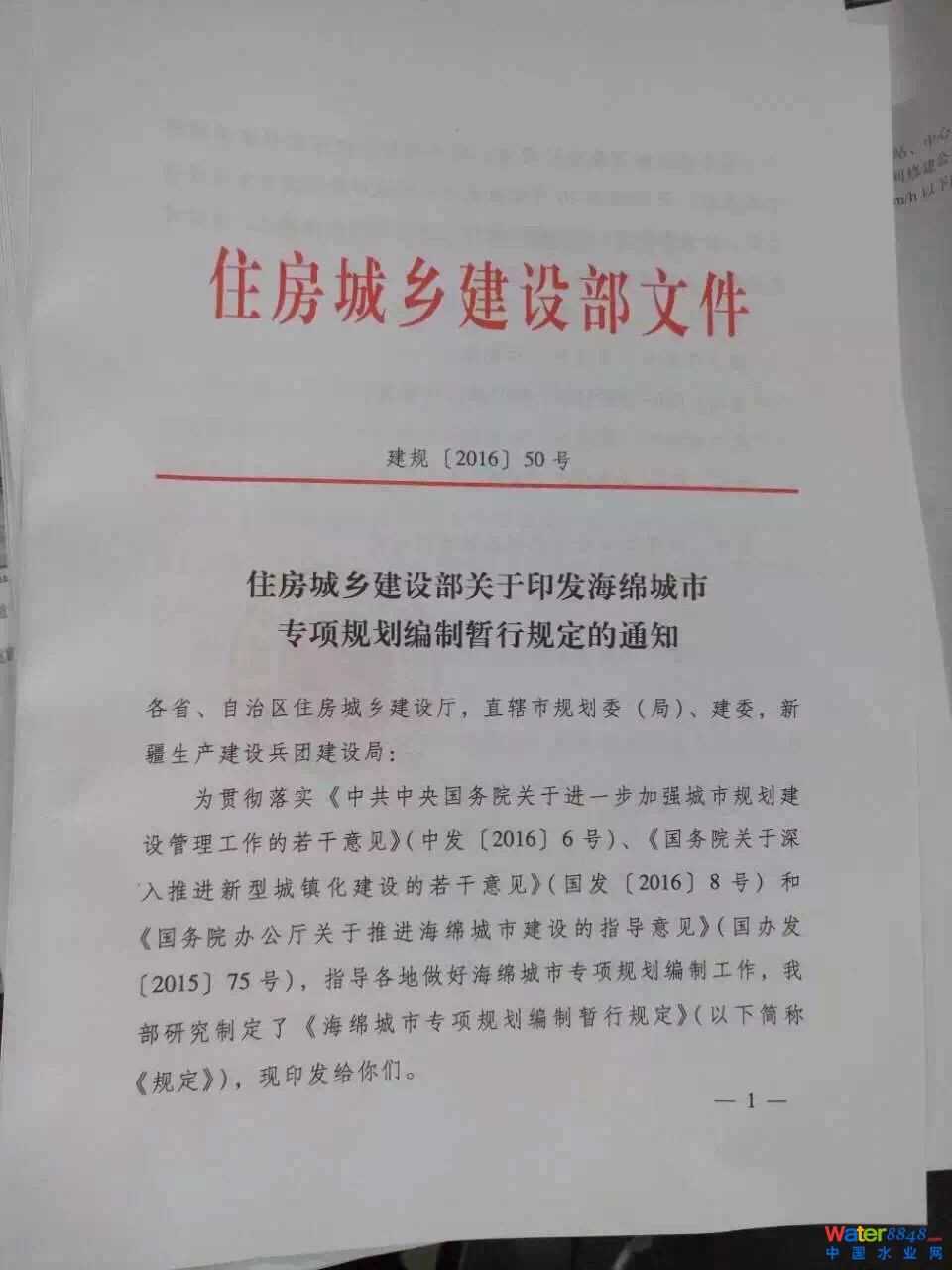 1458026877411515.jpg 1458026877411515.jpg