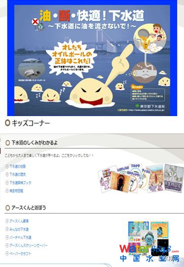 ˮ�h(hu��n)���|(zh��)�������c��ˮ̎��S���(bi��o)