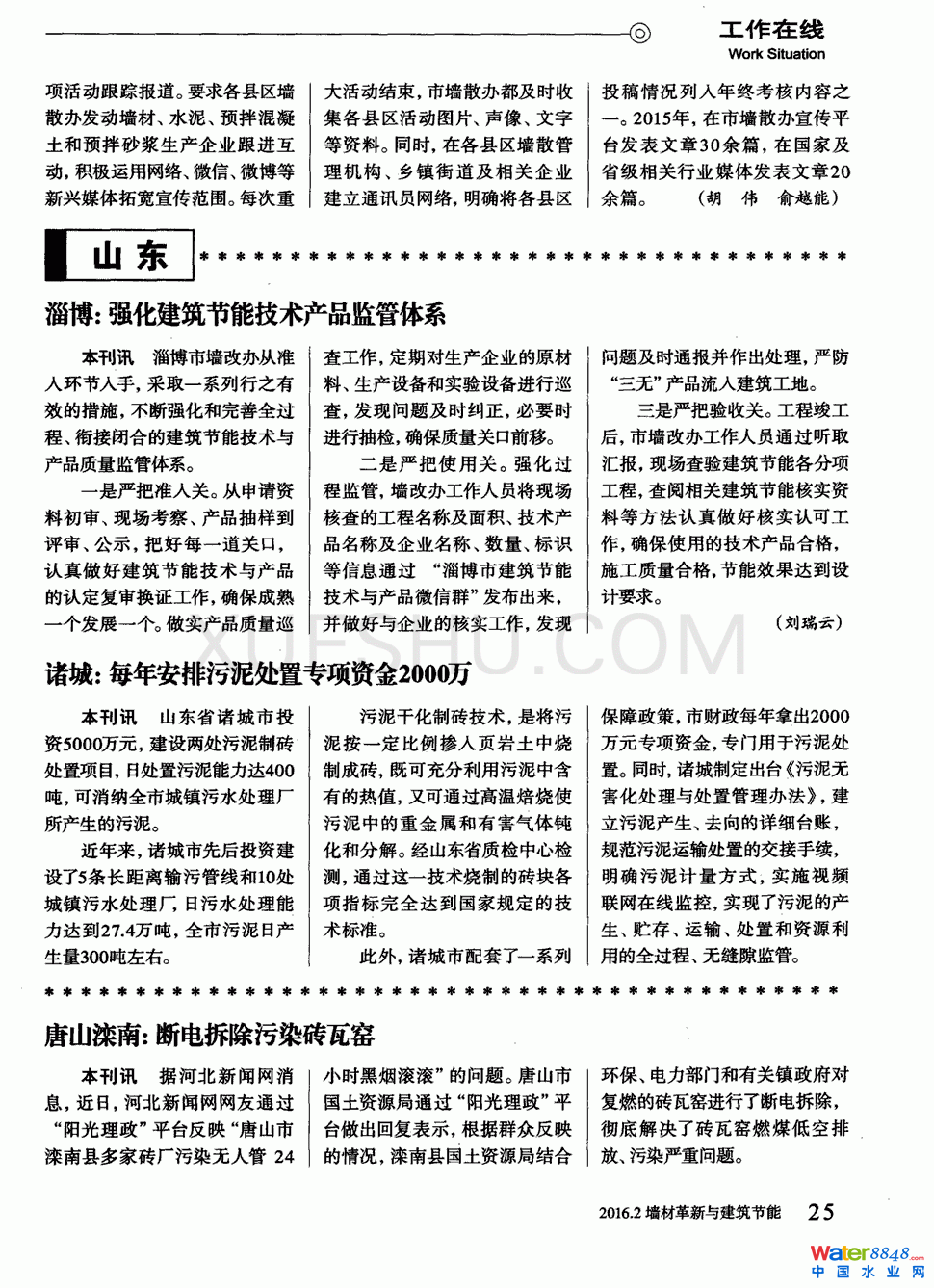 Tǣÿ갲̎Ì(xing)Y2000f0(y)