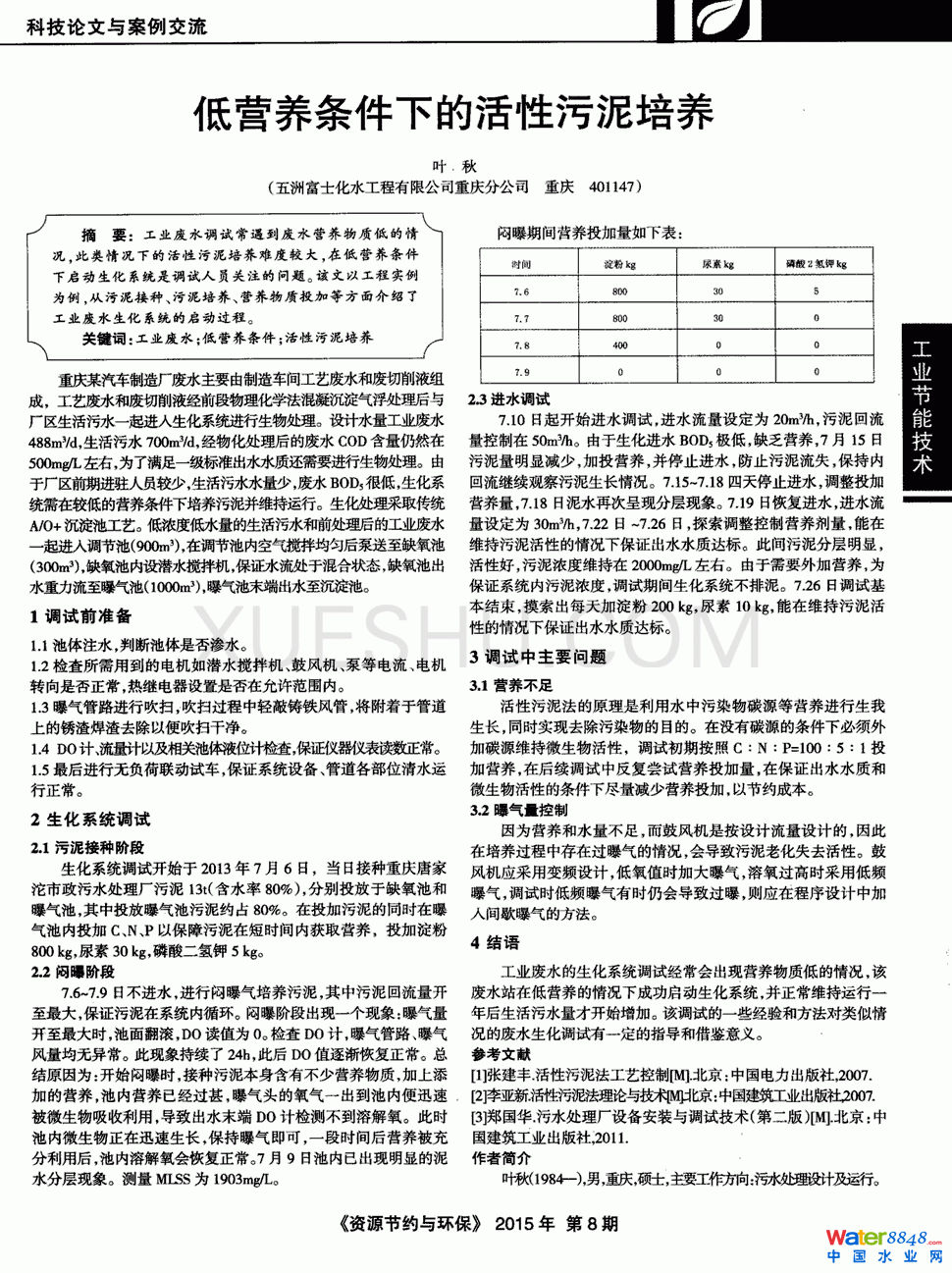 �͠I(y��ng)�B(y��ng)�l���µĻ����������B(y��ng)��0�(y��)