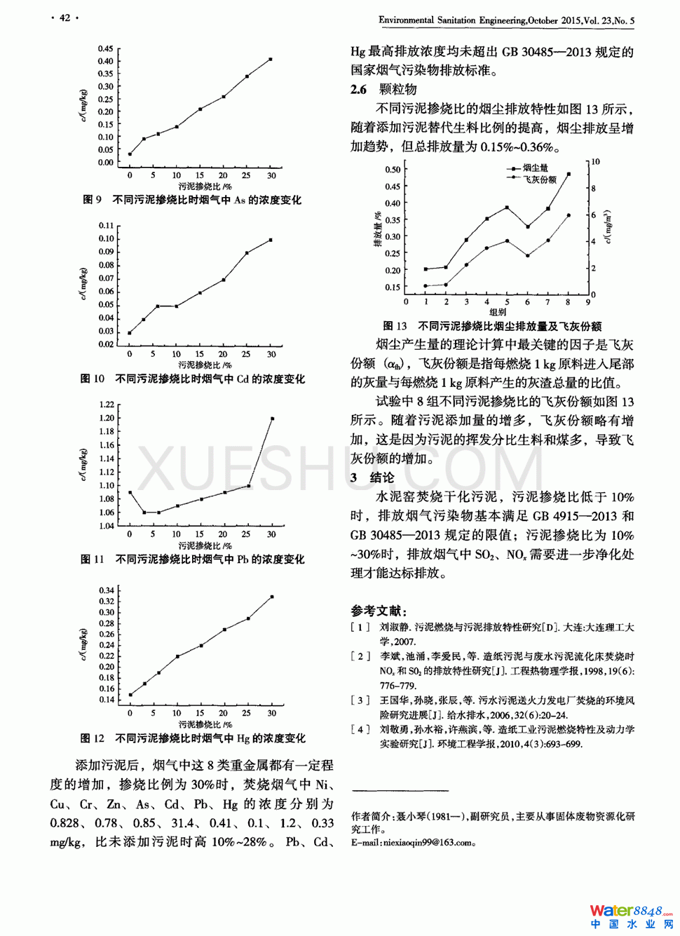 ˮGٟɻŷԌ(sh)(yn)о3