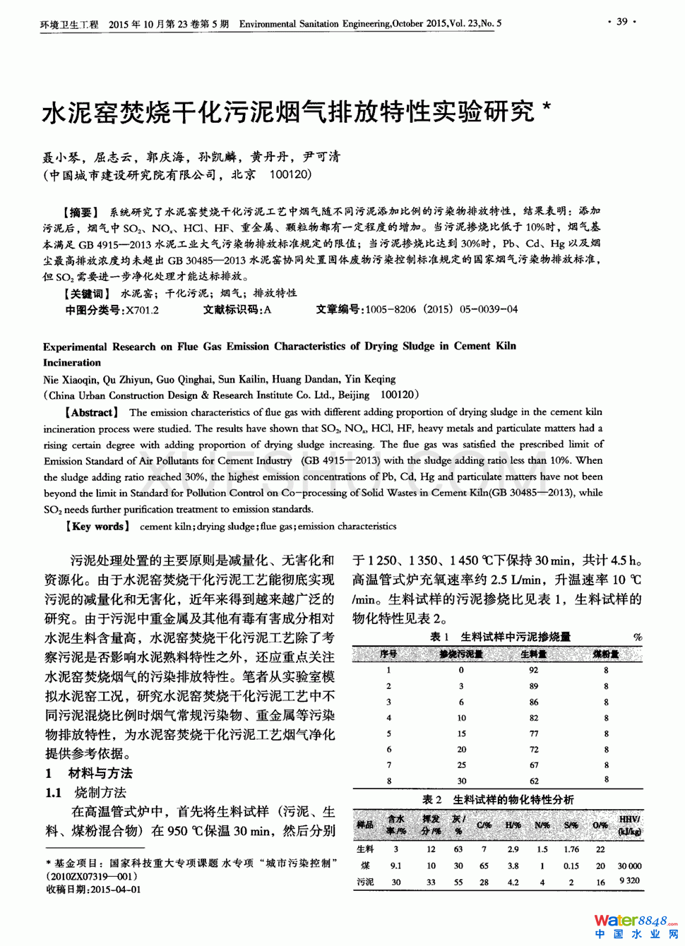 ˮGٟɻŷԌ(sh)(yn)о0