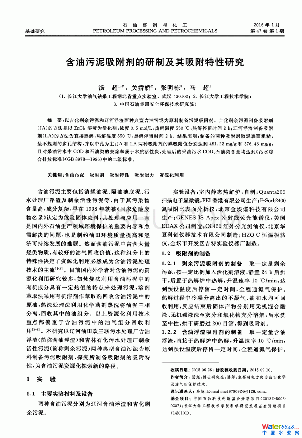 �������������������Ƽ������������о���0�