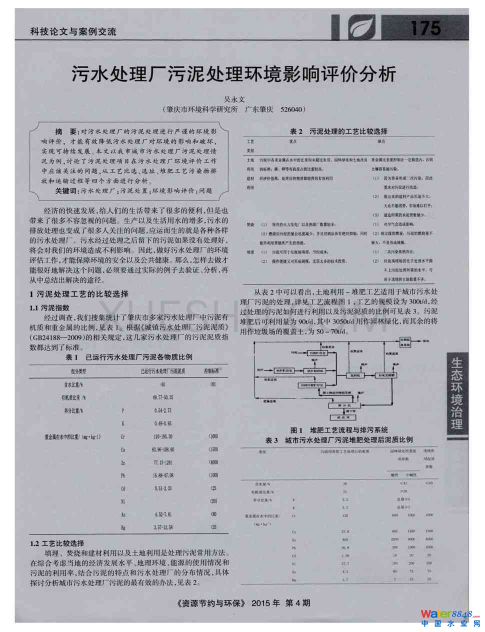 ˮ̎S̎h(hun)Ӱu(png)r(ji)0