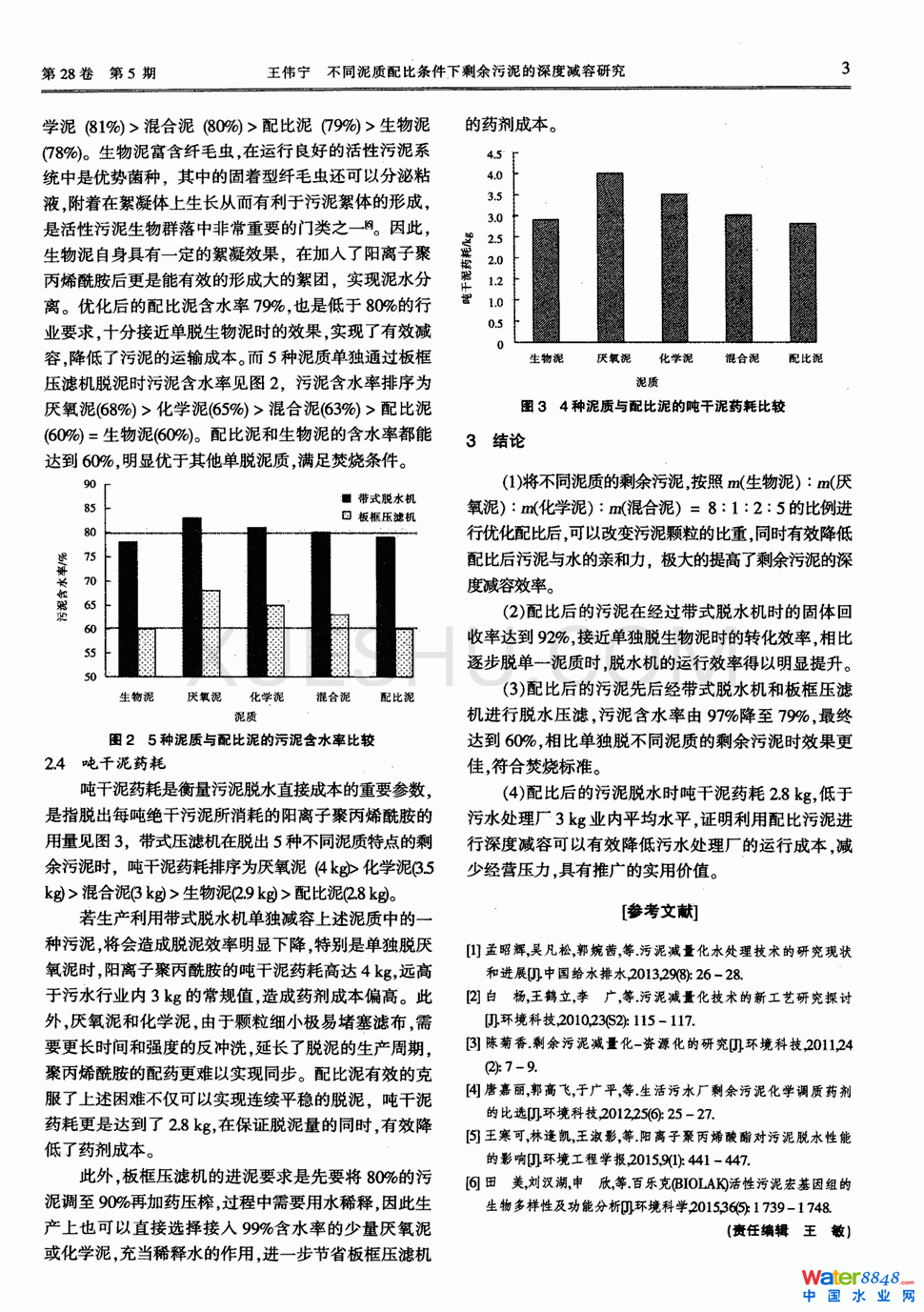 ͬ|(zh)ȗlʣȜpо2(y)