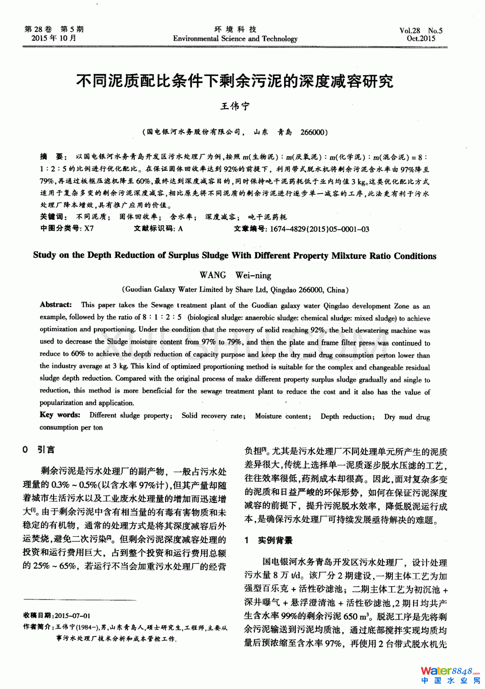 ͬ|(zh)ȗlʣȜpо0(y)