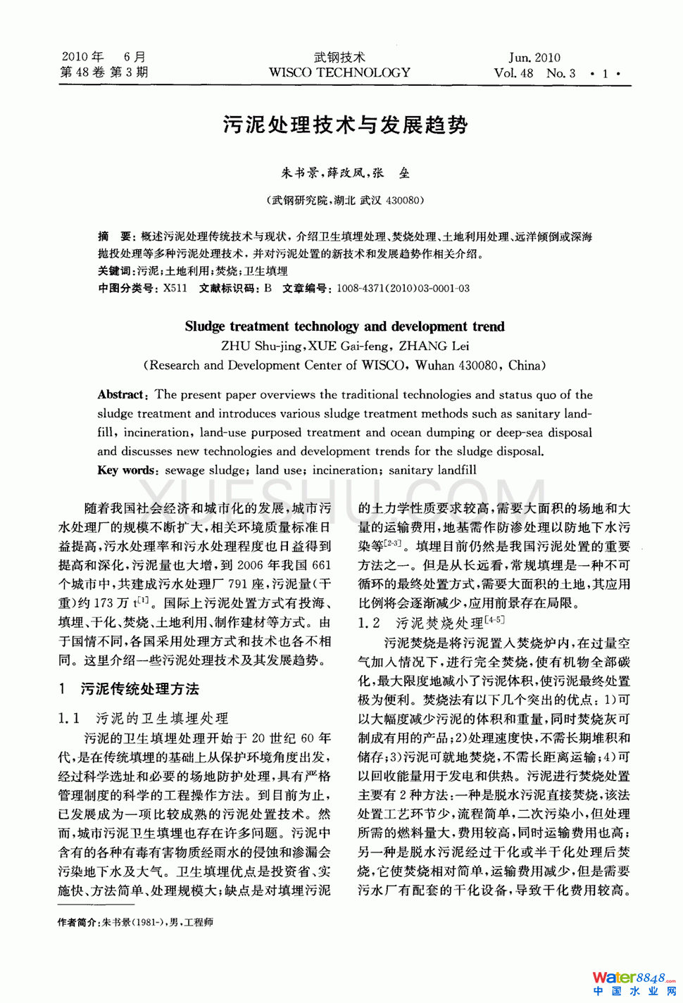 ̎g(sh)cl(f)չڅ(sh)0(y)