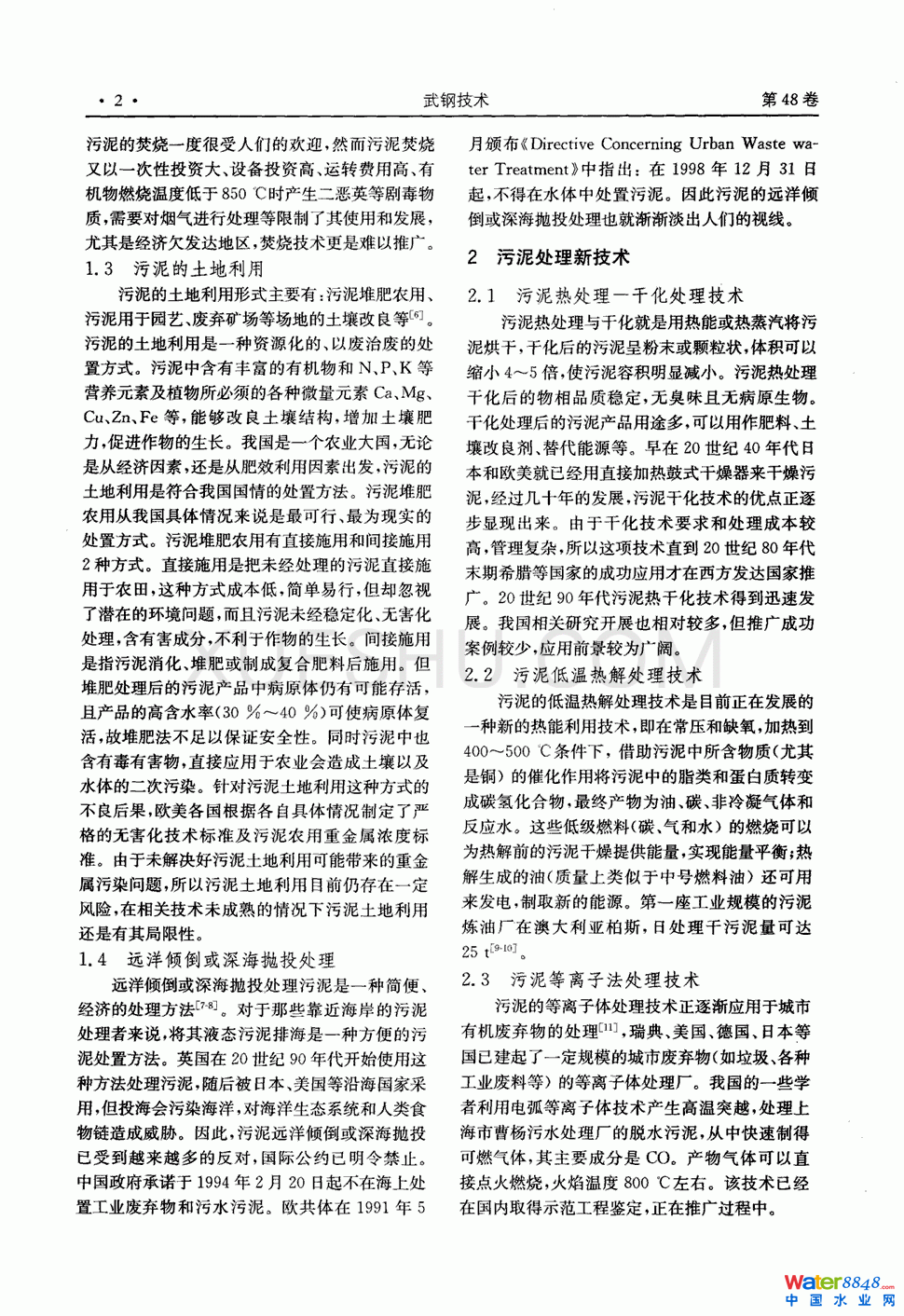 ̎g(sh)cl(f)չڅ(sh)1(y)