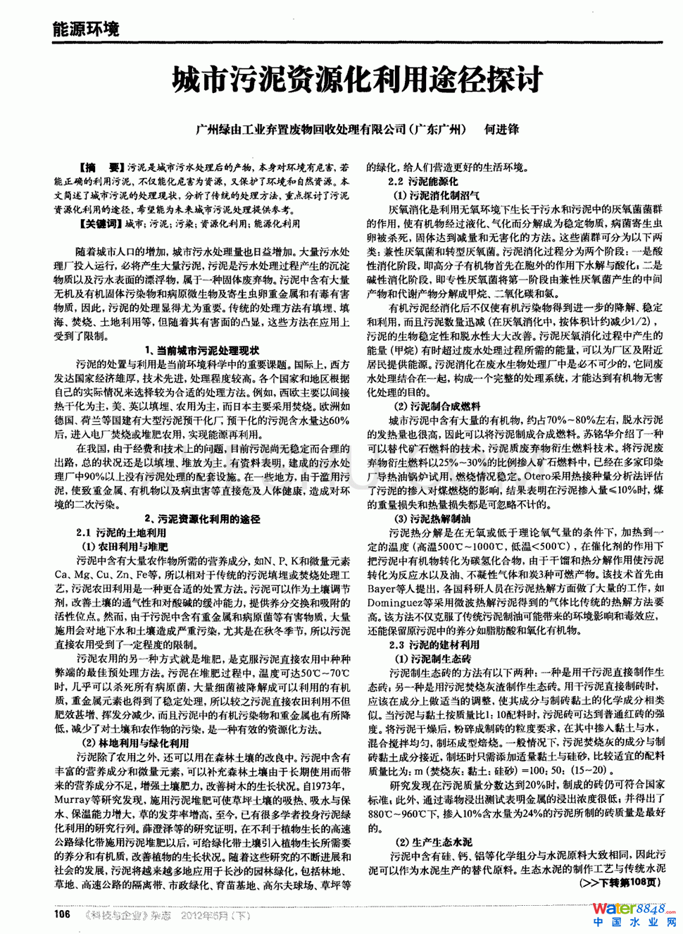 ���������YԴ������;��̽ӑ��0�