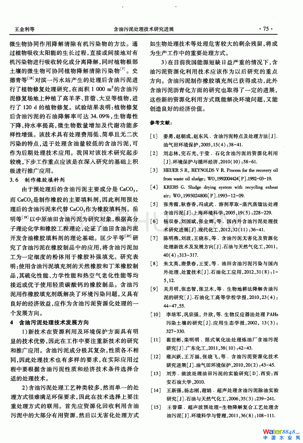 ̎g(sh)оM(jn)չ4(y)