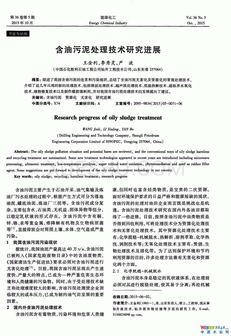 ̎g(sh)оM(jn)չ0(y)