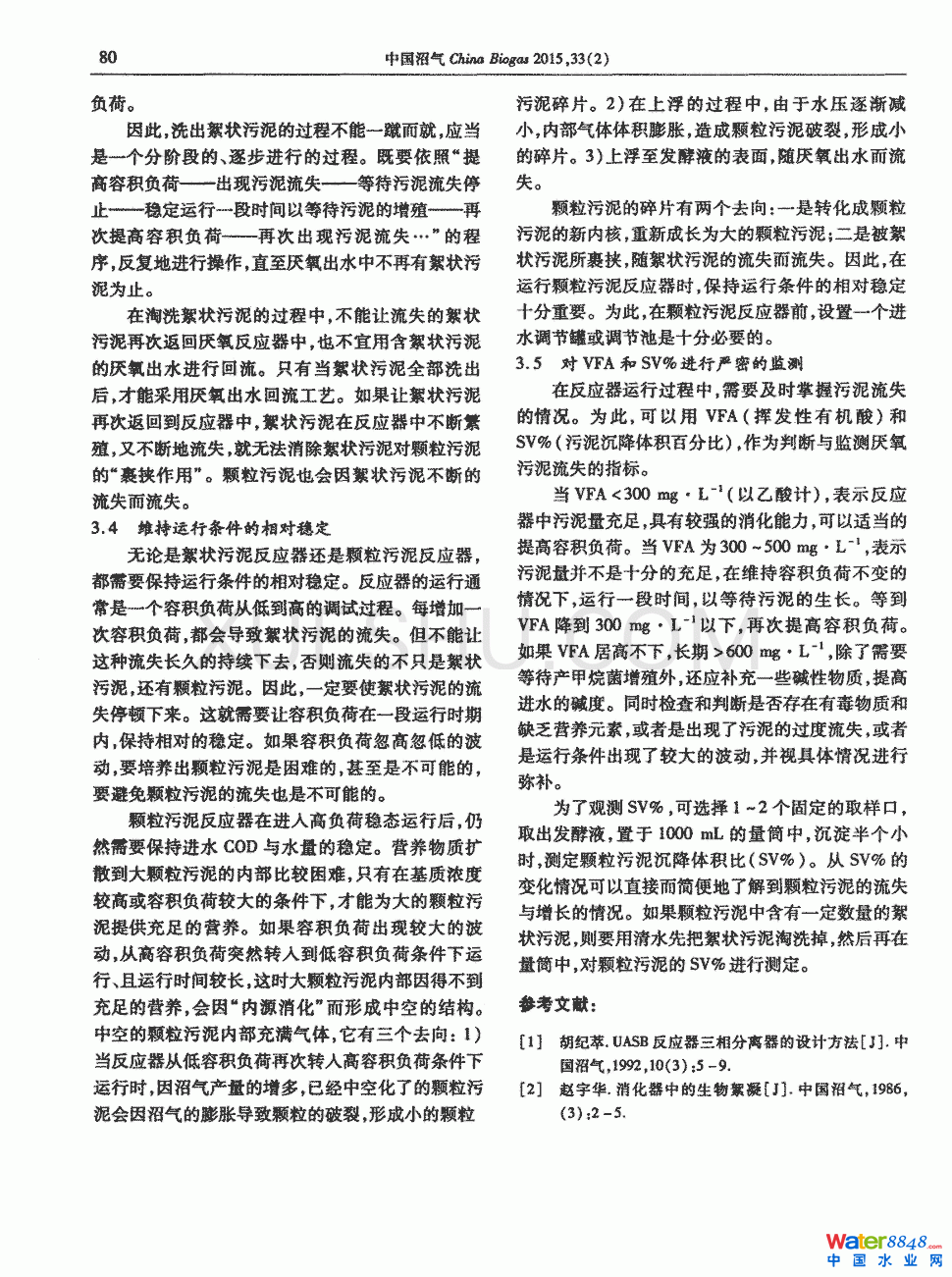 ԇՓ�����������ʧ��2�