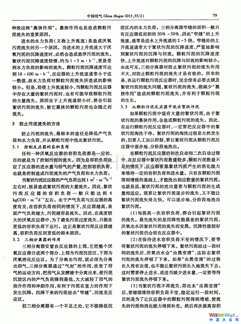 ԇՓ�����������ʧ��1�