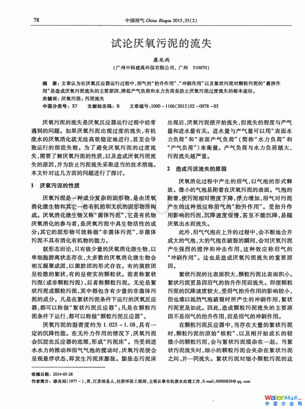 ԇՓ�����������ʧ��0�