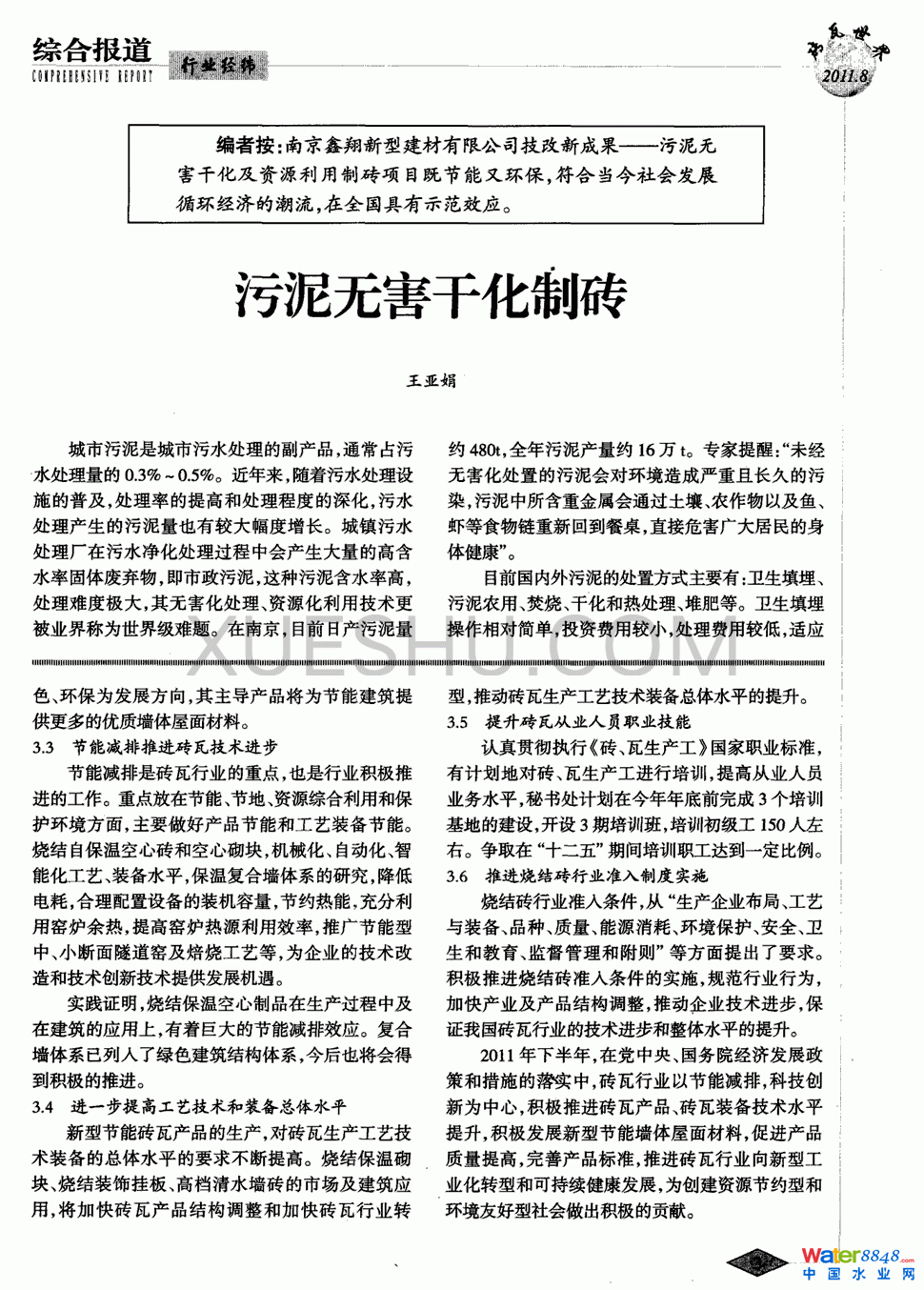 �����o(w��)���ɻ��ƴu��0�(y��)