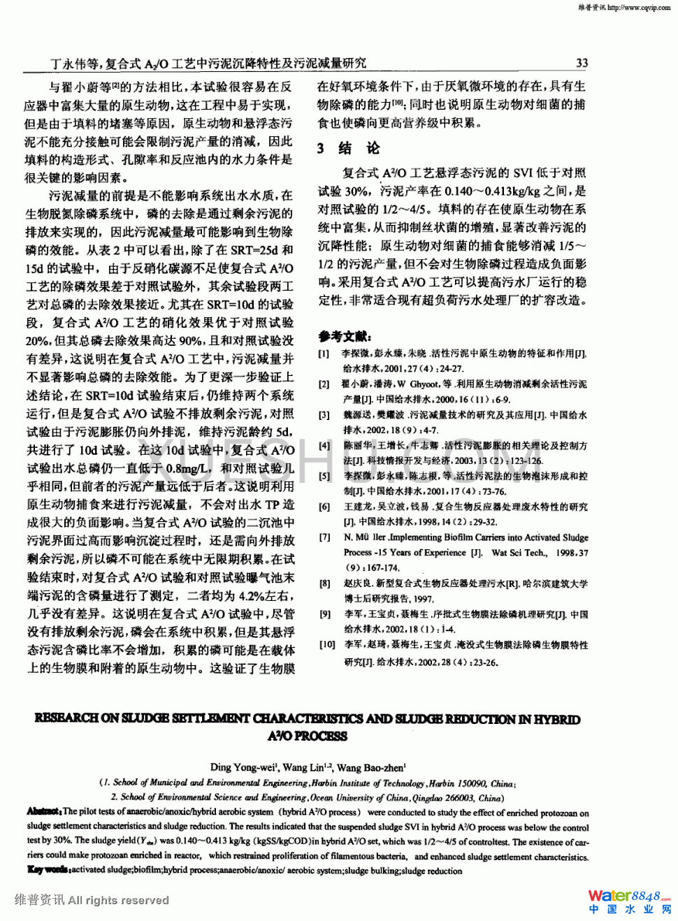 (f)ʽA^2OˇԼpо3(y)