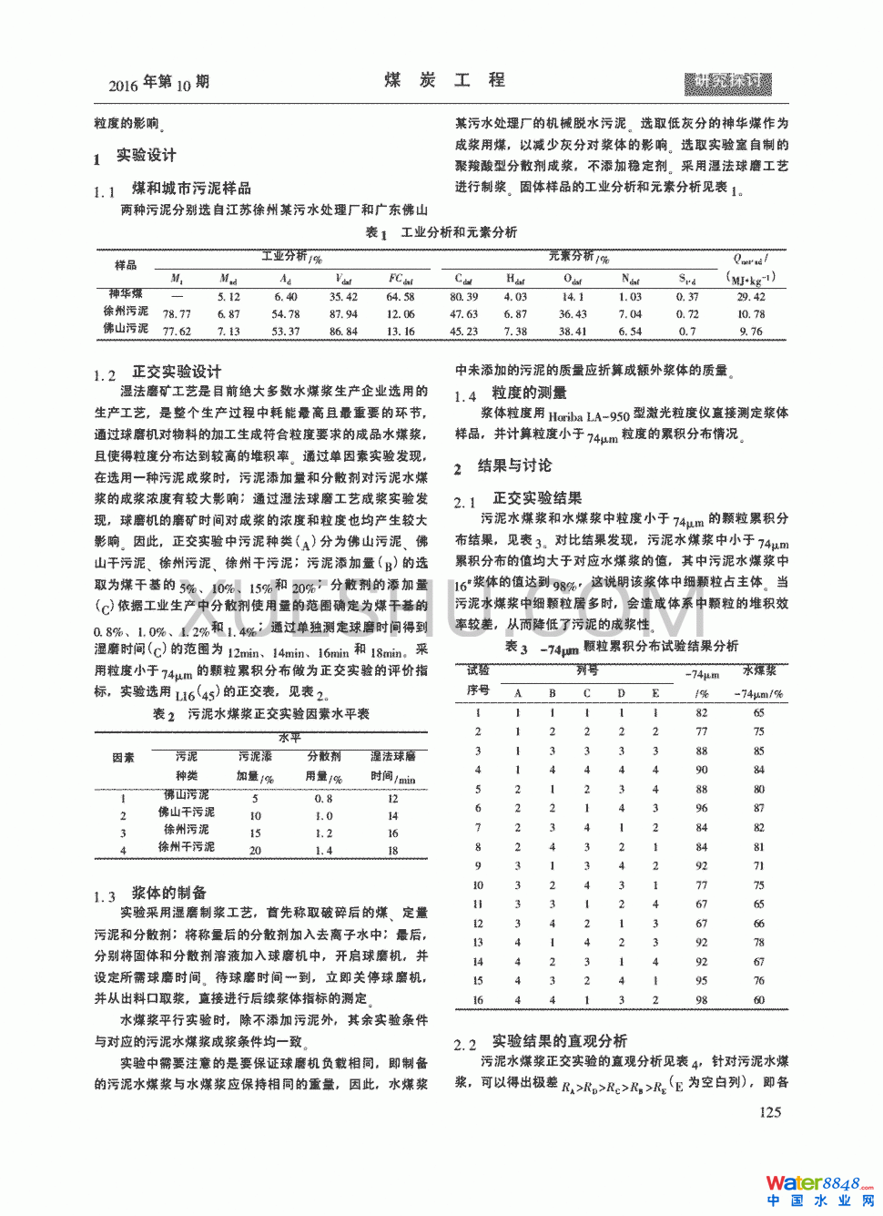 ĥˇƂˮú{(du)ȵӰ푺(jin)1(y)