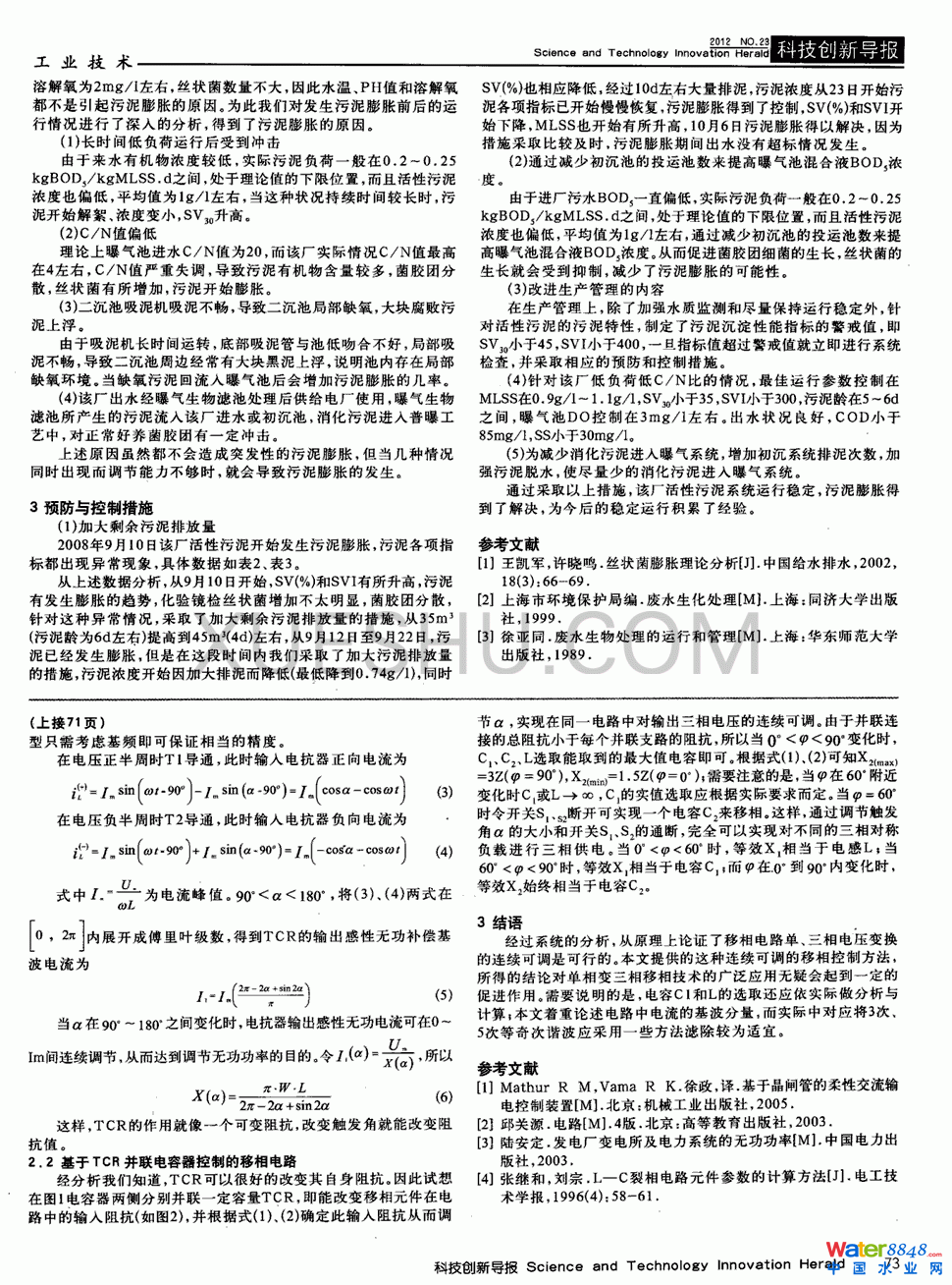 y(tng)෨ؓɡC/NÛԭ򼰿Ƶ1