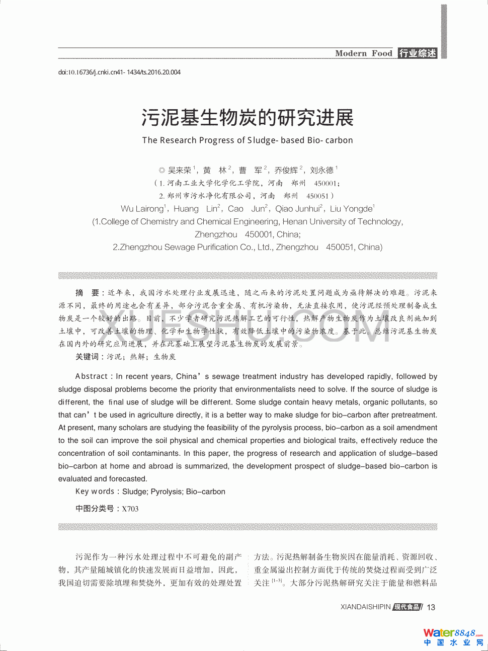 ���������̿���о��Mչ��0�