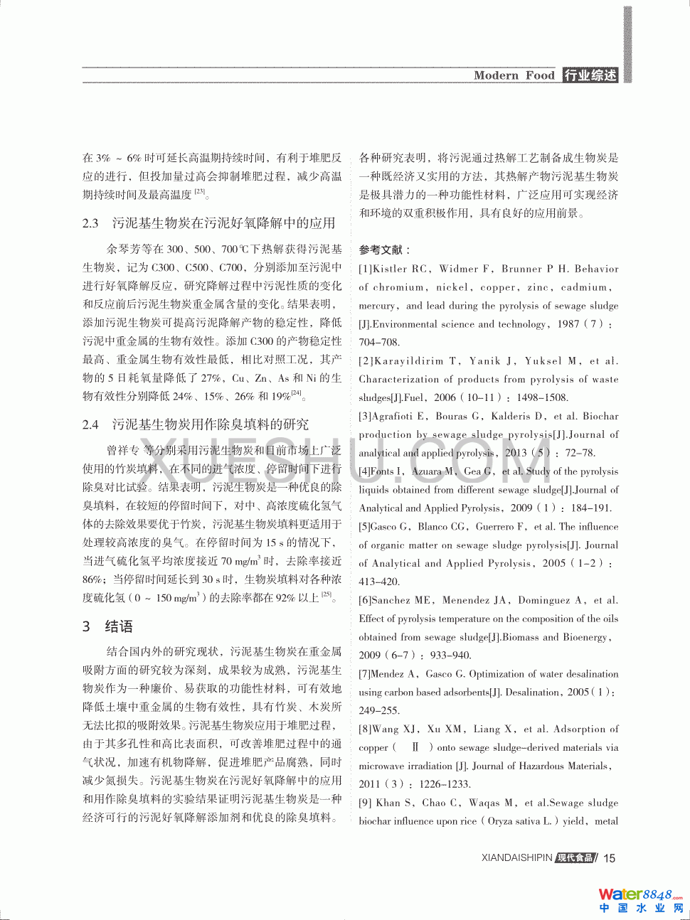 ���������̿���о��Mչ��2�