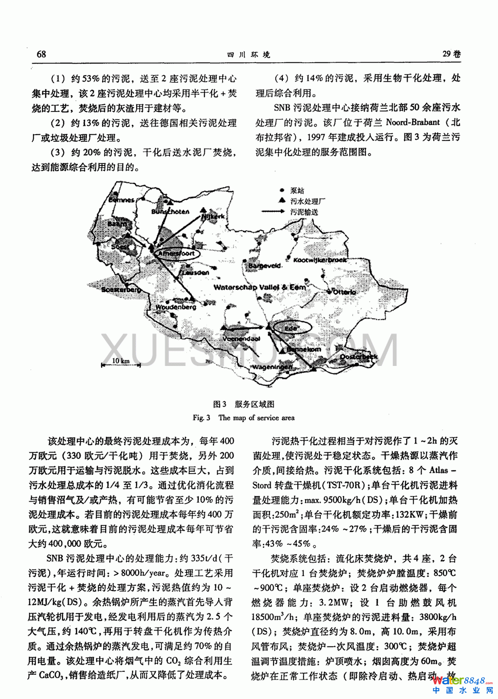 ĺmČ(sh)`Դ——\hˮS̎2