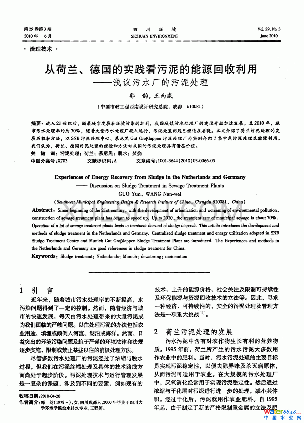 ĺmČ(sh)`Դ——\hˮS̎0