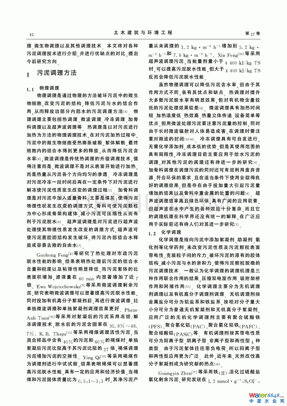 {(dio)g(sh)оM(jn)չ1