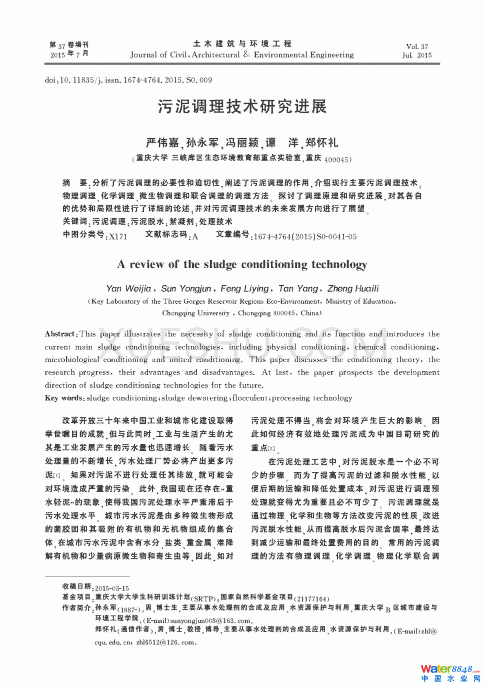 {(dio)g(sh)оM(jn)չ0