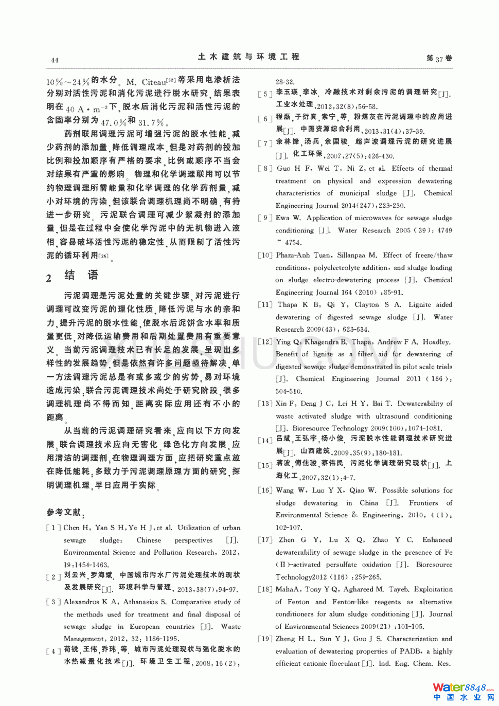 {(dio)g(sh)оM(jn)չ3