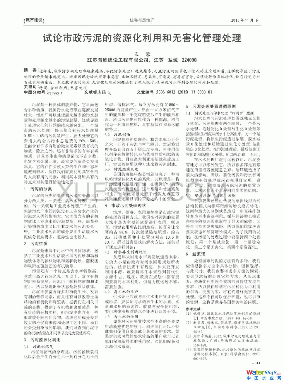 ԇՓYԴú͟o(w)̎0(y)