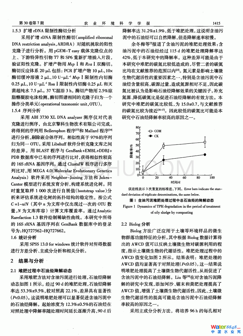 Ķѷ̎팦΢ȺYӰ푵2