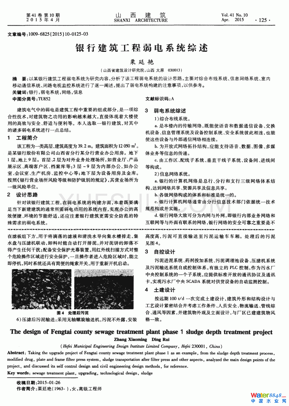 P_hˮSһ̎(xing)ĿO(sh)Ӌ(j)1