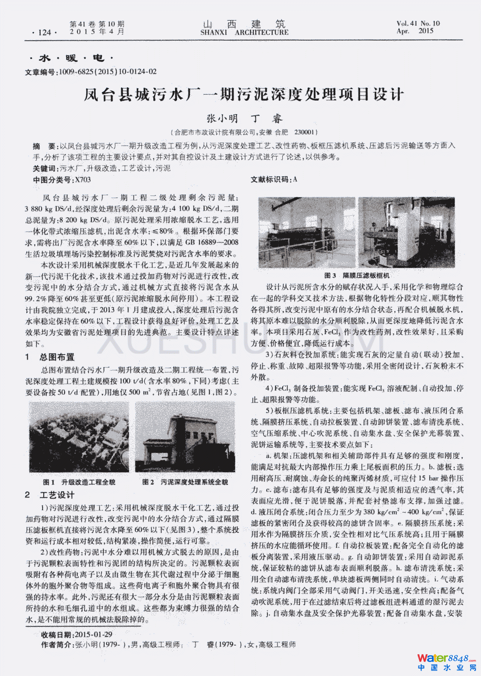 P_hˮSһ̎(xing)ĿO(sh)Ӌ(j)0