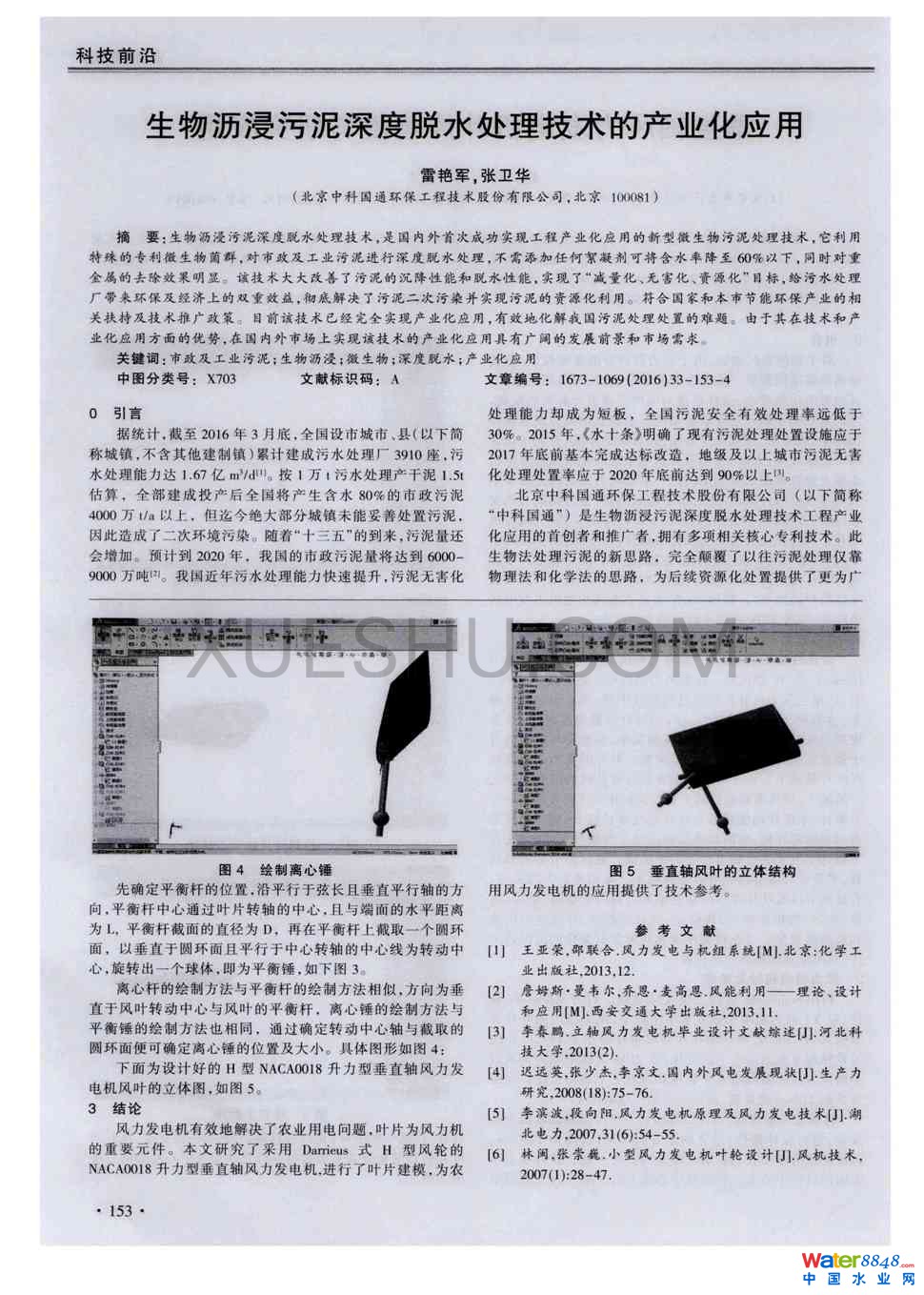 rÓˮ̎gĮa(chn)I(y)õ0