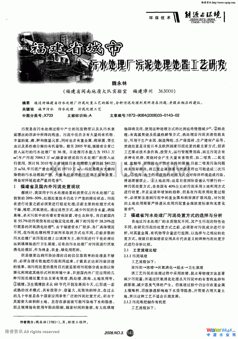 ʡˮ̎S̎̎ùˇо0(y)