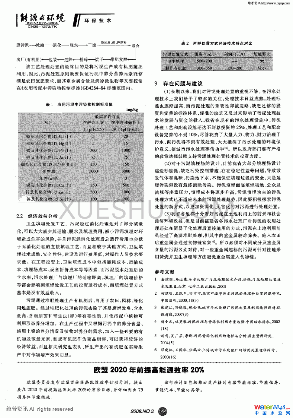 ʡˮ̎S̎̎ùˇо1(y)