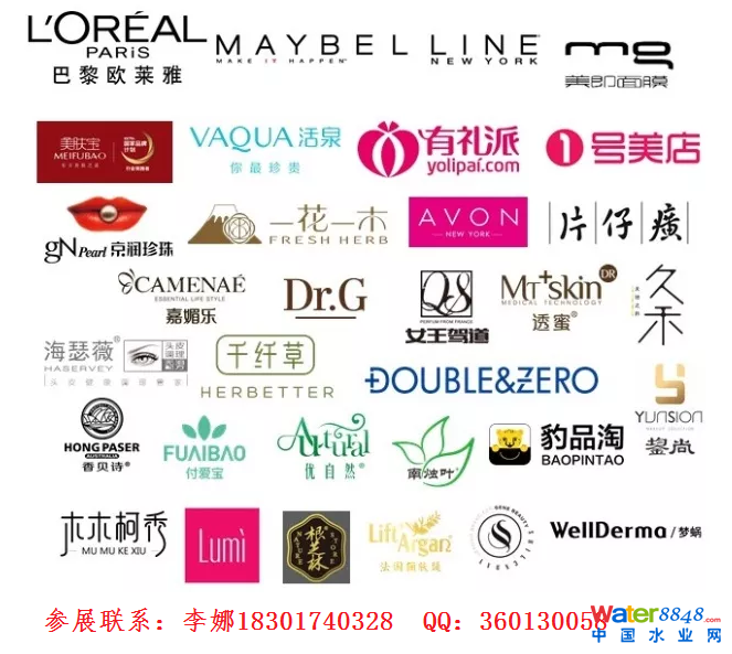 點(diǎn)擊打開原圖 參展1.png