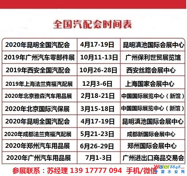 點(diǎn)擊打開原圖