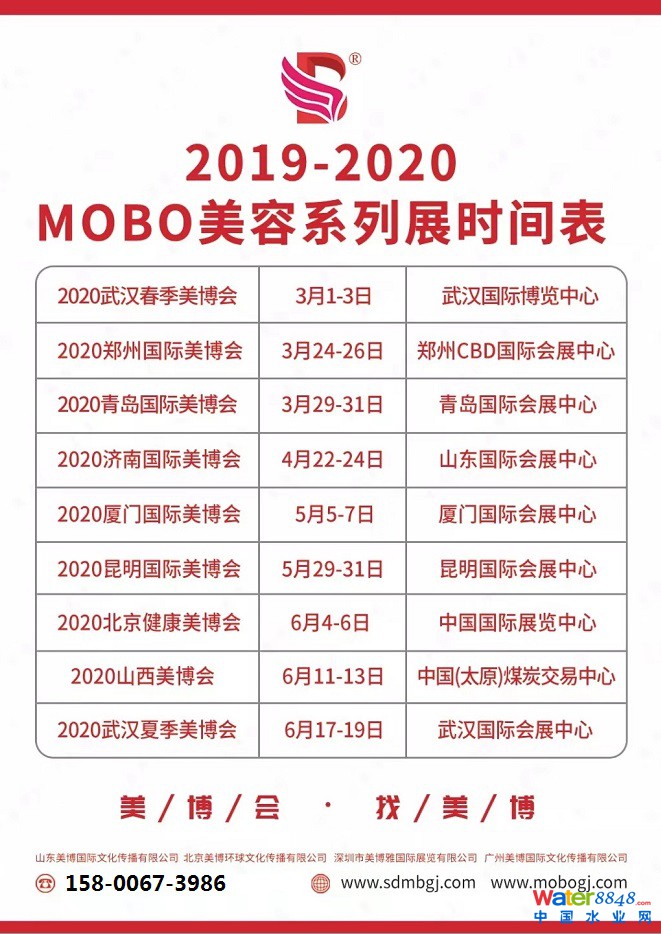 點(diǎn)擊打開原圖