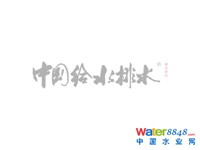 �Ű�ˮ̎������2019�Ϻ����Hˮչ��ԏ�ˮ�ğo�޿���