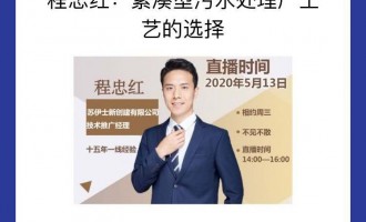 Ї(gu)oˮˮ 513ֱA(y)|oˮ̎Sˇx  ҼtKʿ(chung)޹˾ g(sh)ƏV(jng)I(y)ڏ(f)W(xu)h(hun)ƌW(xu)cϵˮ̎g(sh)аl(f)ˮ̎ˎ(yng)õļg(sh)֧֡MBRĤ