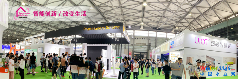 2020上海智能家居展(3)