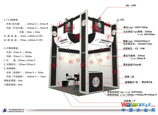 點(diǎn)擊打開原圖 3x3(雙開)-黑色