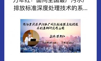 ft  I(y)AW(xu)h(hun)W(xu)ԺoˮI(y)ڼ(j)߹ԺоԺԺL(zhng)¹O(sh)Ӌ(j)кͽ(jng)I(yng)ȹ30^ԏV|ʡ^ˮSеرˮh(hun)C̵Ȟ