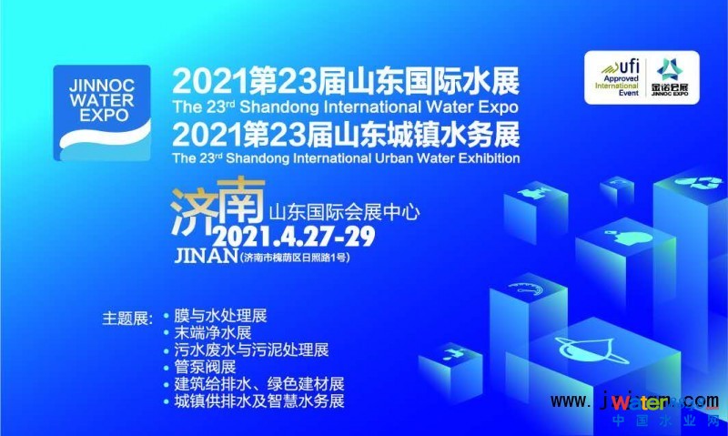 點(diǎn)擊打開(kāi)原圖 水展