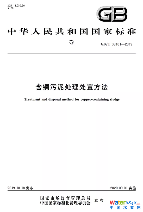 1574304830331603.png image.png