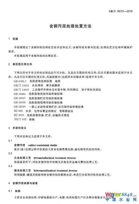 1574304862675734.png image.png